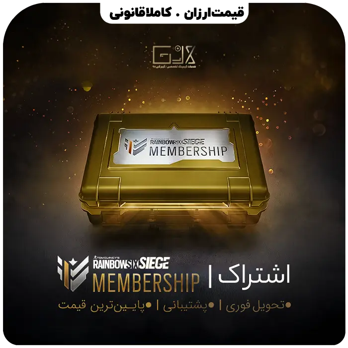 خرید اشتراک رینبو سیکس r6 subscription