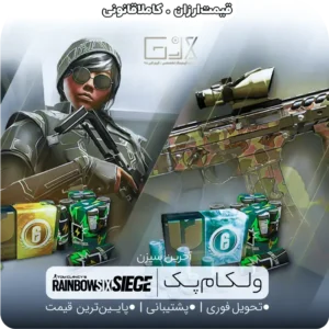 خرید welcome pack رینبو