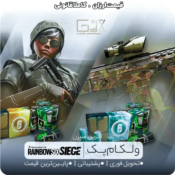 خرید welcome pack رینبو