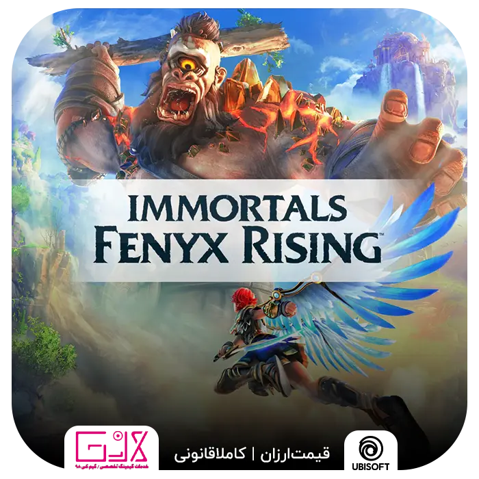 خرید بازی Immortals Fenyx Rising