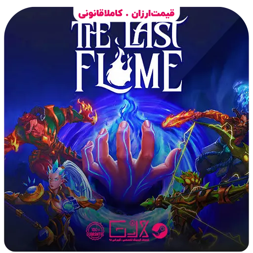 بازی The Last Flame