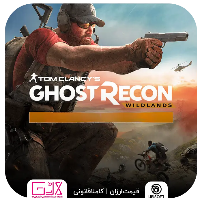 خرید بازی Ghost Recon Wildlands