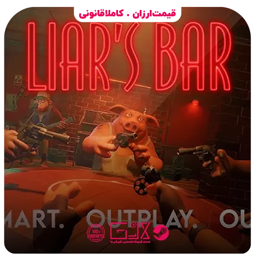 خرید بازی Liars Bar