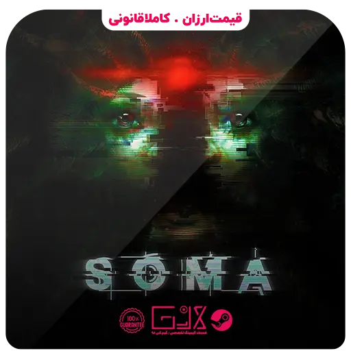 بازی SOMA