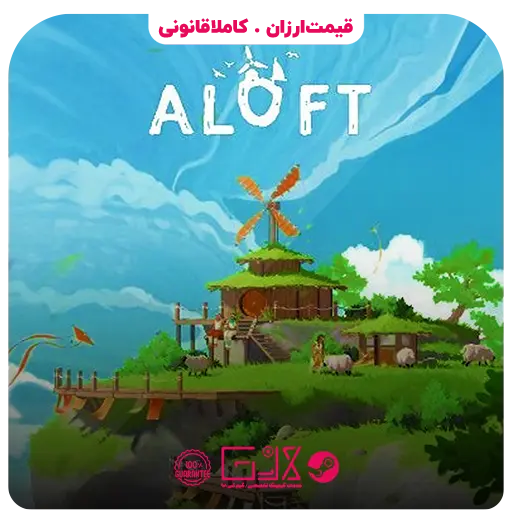 بازی Aloft