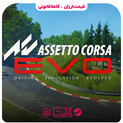 بازی Assetto Corsa EVO