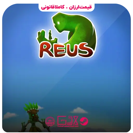 بازی Reus