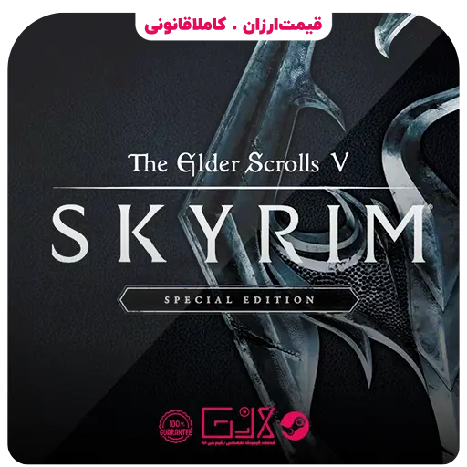 بازی The Elder Scrolls V Skyrim Special Edition