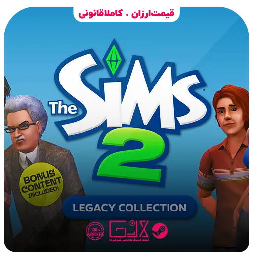 بازی The Sims 2 Legacy Collection