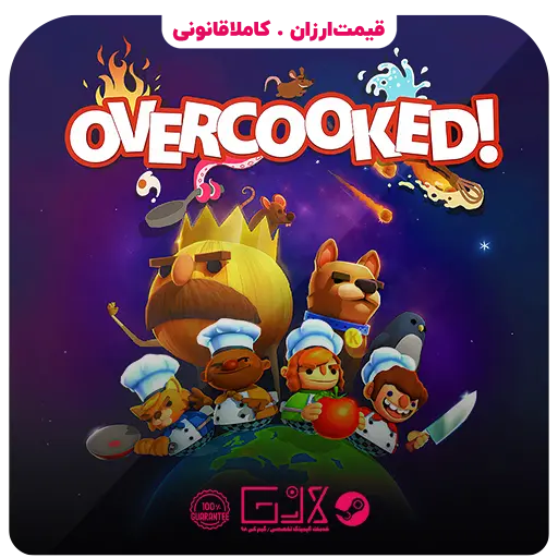 بازی Overcooked