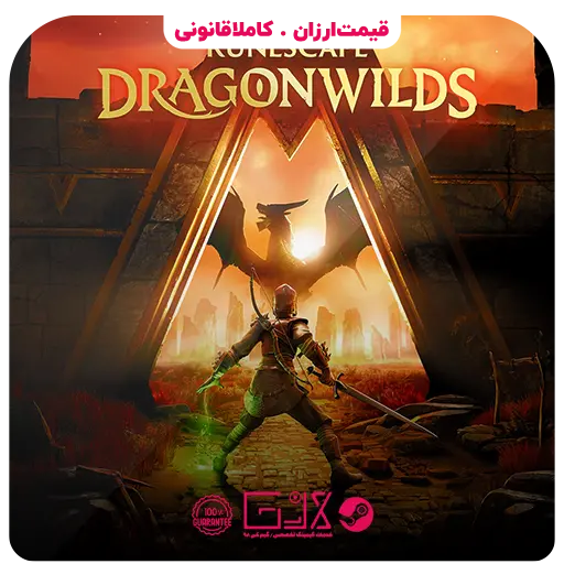 بازی RuneScape Dragonwilds