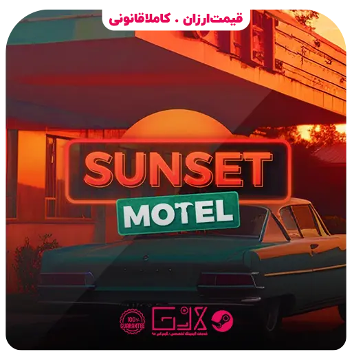 بازی Sunset Motel