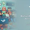 اشتراک-گذاری-بازی-ها-در-استیم-1024x576